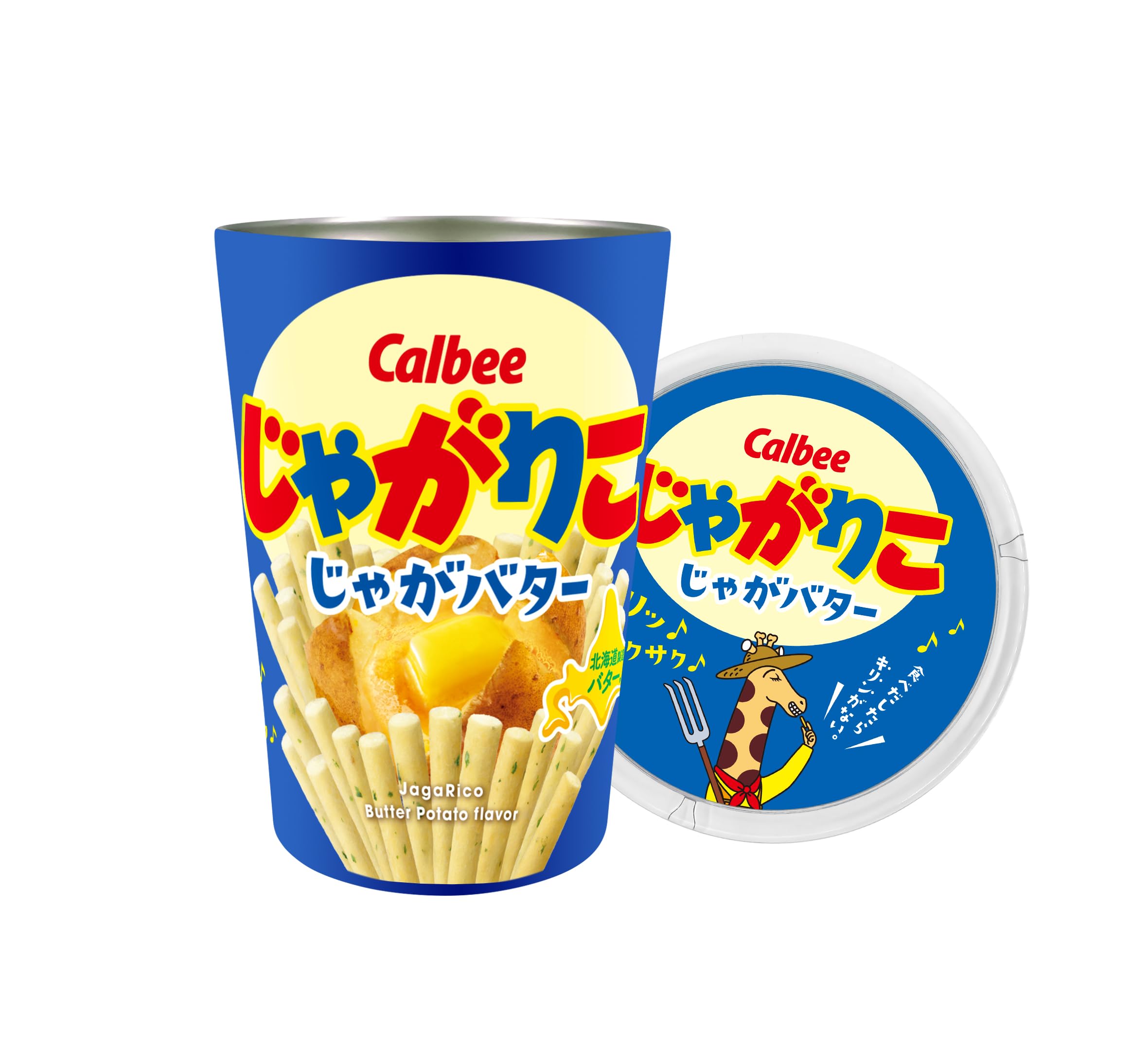 Amazon.co.jp: お菓子 シリーズ 2WAY真空二重タンブラーM